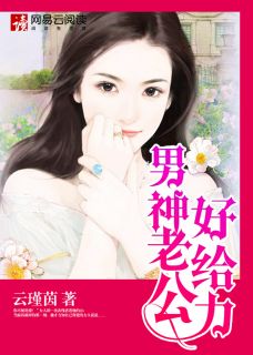 出租屋换租妻小说全集