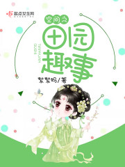 女总裁的神级保镖