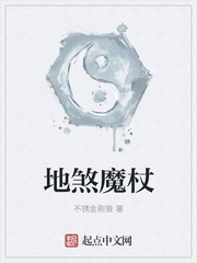 恋男乱女全文阅读