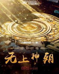 七龙珠第一季国语全集