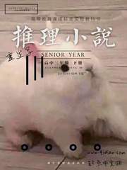 韦小宝分开陈圆圆大腿