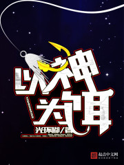 精品国产国偷自产在线观看
