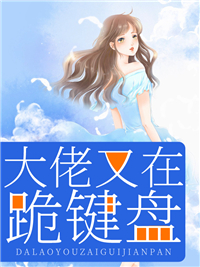 修仙高手混花都叶欢txt