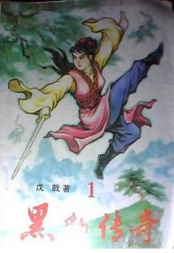 男友喝我尿的故事