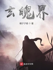 卧龙生艳玉媚功阅读