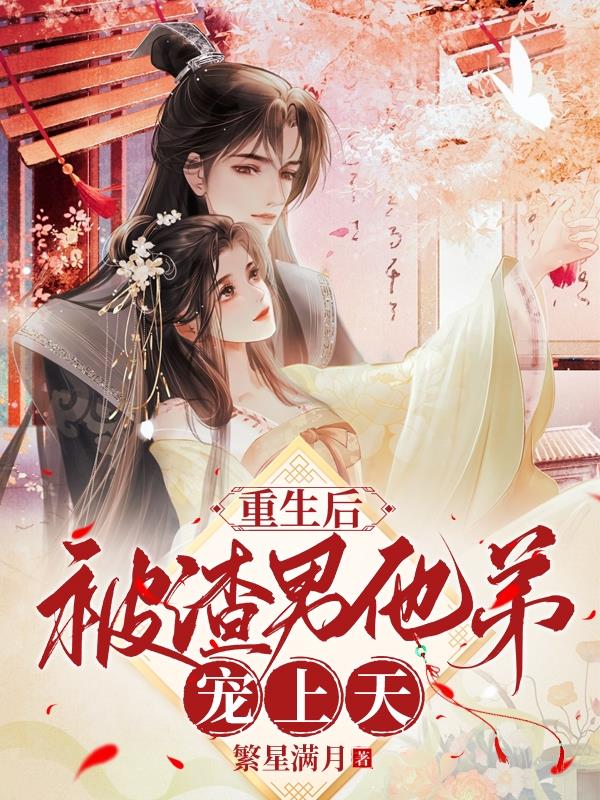 错点鸳鸯