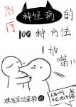 jealousvue熟睡侵犯