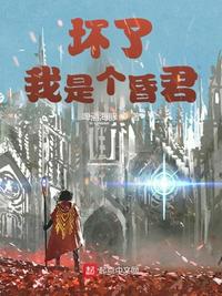 动漫小说大全免费