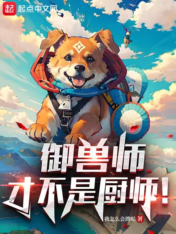 逆伦皇者最新