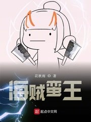 痒模