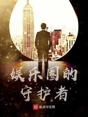 都市之修真仙帝txt