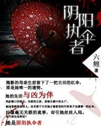女上位