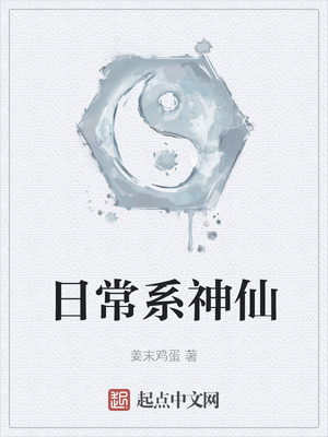 强烈的儿子小说