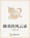 洗浴屋先生无删减