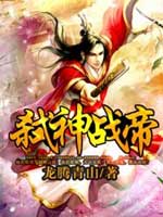 改性沥青防水卷材