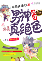 女侠叶婉霓的沉沦后续