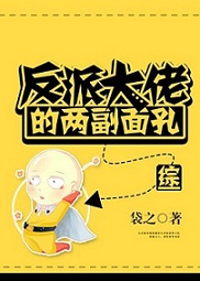 迈开腿让我看看你的草莓