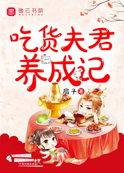 色臀
