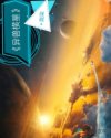 从曹正淳开始的诸天万宝楼