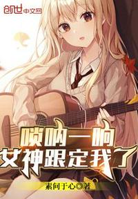 密爱我朋友的妈妈