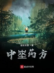 十大看B站直播
