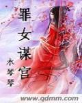 南方有乔木电视剧免费