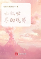 欲望之奴教师篇 目录系列