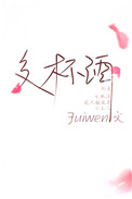 开光秘史张小北免费阅读