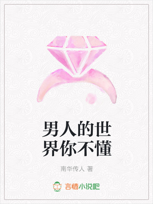 all鑫6个一起上乱炖