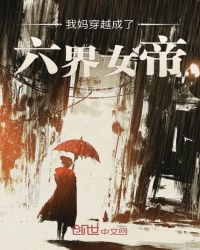 有翡免费观看