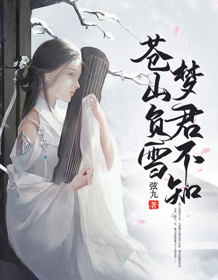 战神归来免费观看