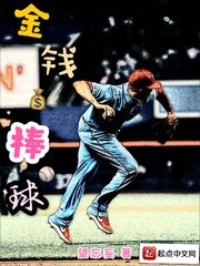 蛇攻