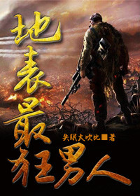 纯爱肉