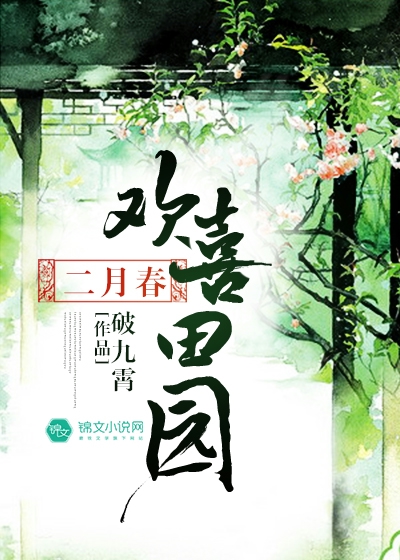 女人扒开腿让男人捅啪啪