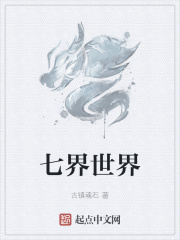 暴力攻强迫直男受囚禁