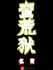 真千金是满级杠精
