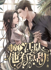 七零夫妻蹲