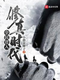 姑父总是喂不饱11