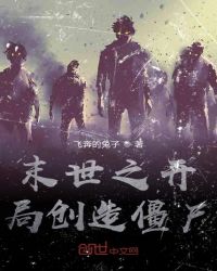 海扁王下载