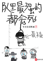 女配逆袭扑倒男神攻略