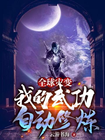 全部免费的涩漫画