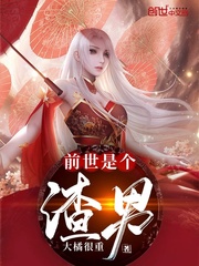 重生抗日娶很多老婆的小说小说