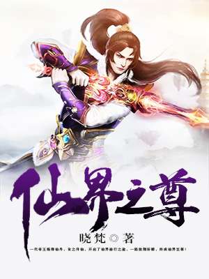 非洲原始部落交配