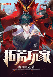 为了皇帝在线观看