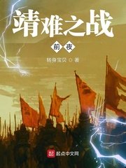 鬼话怪谈之祥云寺