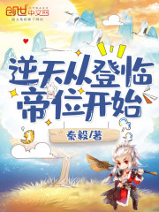 班主任哭着说不能再生深了了