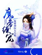 怒焰裂谷