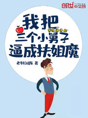八妻子日本韩国
