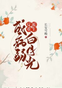 妈妈的爱4完整版免费看