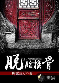 韩漫黄无限看免费网站